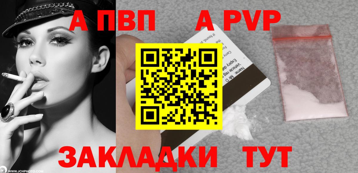 Cocaine  Карталы  МЕФ   Альфа ПВП СОЛЬ   Экстази  Каннабис  Вход с VPN 