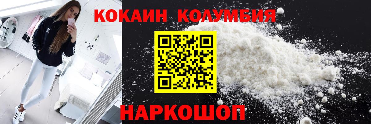 Кокаин Эквадор Карталы