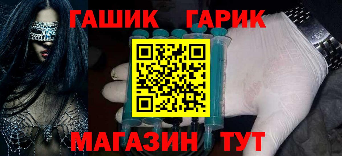 ГАШИШ гашик Карталы