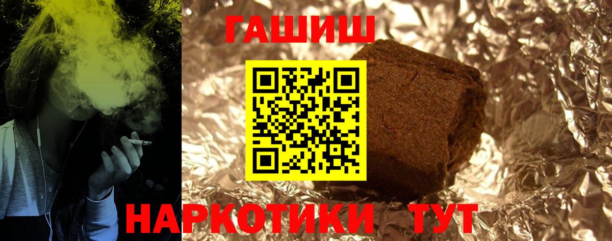 купить наркотики сайты  Вход с VPN  Карталы  Гашиш  ГАШ Ice-O-Lator  ГАШИШ убойный 