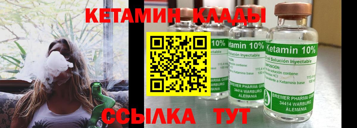Карталы  КЕТАМИН VHQ  мега зеркало  это клад  КЕТАМИН ketamine  Вход с VPN 
