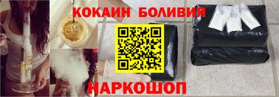 spice Краснодар