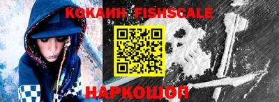 spice Краснодар