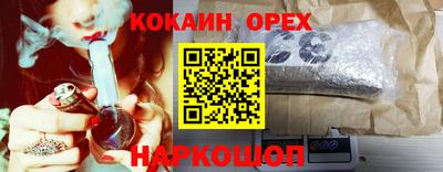 spice Краснодар