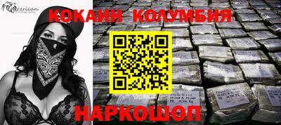 прущая мука Краснокаменск