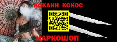 spice Краснодар