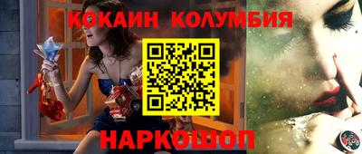 прущая мука Краснокаменск