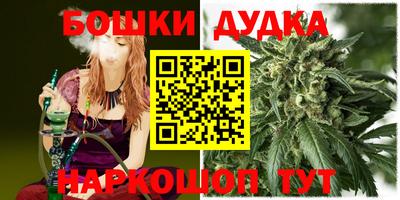 spice Краснодар