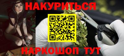 прущая мука Краснокаменск