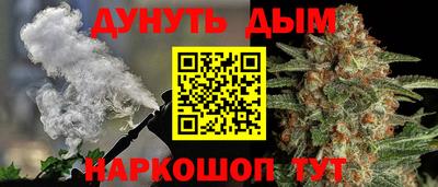 прущая мука Краснокаменск