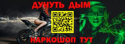 прущая мука Краснокаменск
