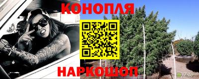 прущая мука Краснокаменск