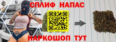 прущая мука Краснокаменск
