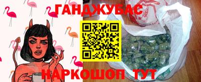 прущая мука Краснокаменск