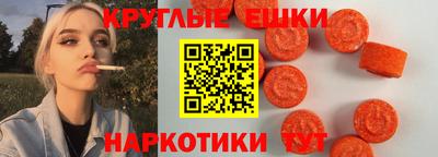 прущая мука Краснокаменск