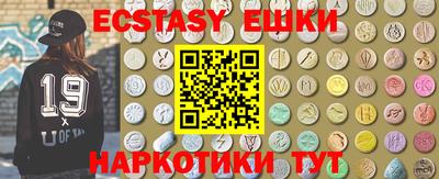 ECSTASY Краснознаменск