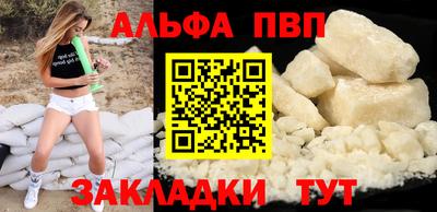 гидра Анапа
