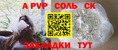 spice Краснодар