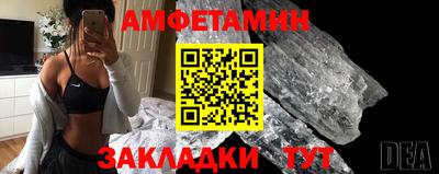 прущая мука Краснокаменск