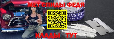 spice Краснодар