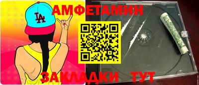 spice Краснодар