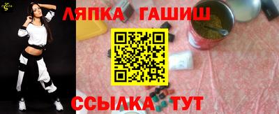 spice Краснодар