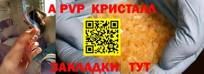 spice Краснодар
