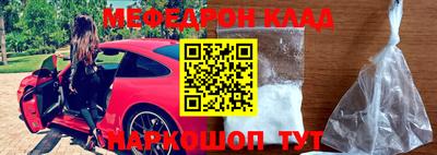 прущая мука Краснокаменск