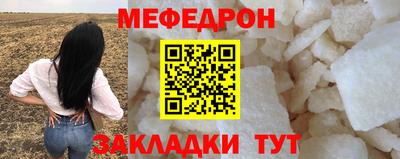 прущая мука Краснокаменск