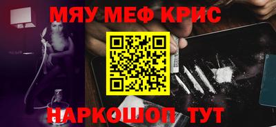прущая мука Краснокаменск