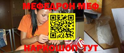 прущая мука Краснокаменск