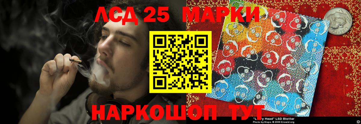 LSD-25 экстази кислота Карталы