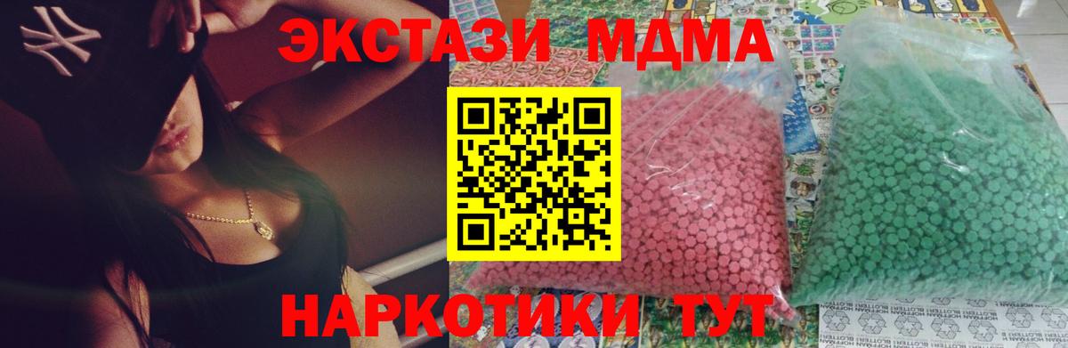 MDMA VHQ Карталы