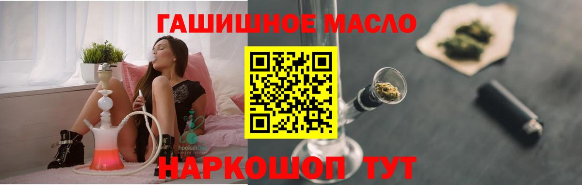 Карталы  закладки  Вход с VPN  ТГК вейп с тгк  Дистиллят ТГК жижа 