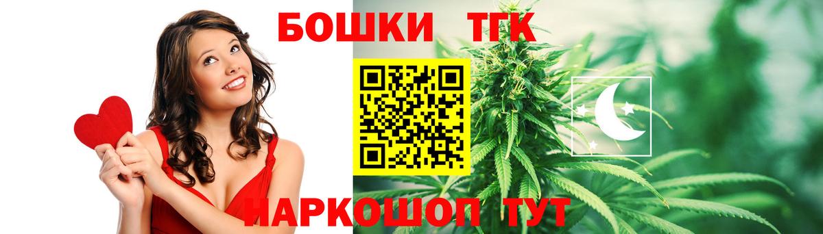 Шишки марихуана марихуана  Марихуана THC 21%  Вход с VPN  Конопля сатива  Карталы 